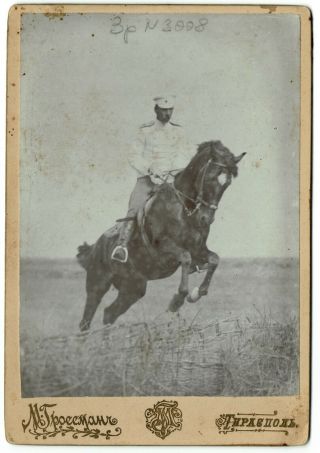 Tiraspol Moldova Russian Military Officer Horse Cabinet Photo Grossman 1900s