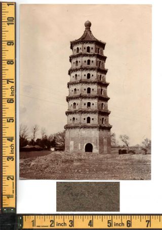 China Photo Old Beijing Peking Pagoda - 1 x very large photo orig 1880/90s 2