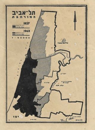 Judaica Palestine Rare Old Page With Tel Aviv Small Map 1937 - 1943