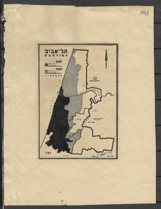 Judaica Palestine Rare Old Page with Tel Aviv small Map 1937 - 1943 2