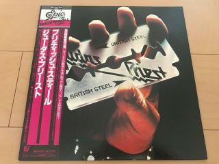 Judas Priest British Steel Japan Lp,  Obi 25.  3p - 208