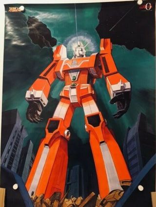 【veryrare】space Runaway Ideon A1 Size Poster