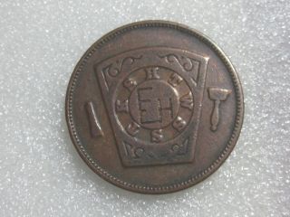 Old Copper One Penny Lebanon Chapter 3 Royal Arch Mason Token One Penny
