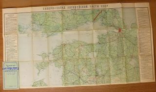 1956.  Vintage Soviet Russian Map Of North - West Of The Ussr.