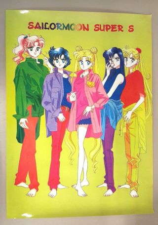 Vintage Manga Inners Sailor Moon Naoko Takeuchi Anime Poster 14.  5 X 21.  5 Japan