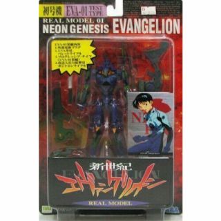 Real model series 01 Neon Genesis Evangelion first machine 2