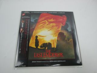 The Last Emperor Ost Ryuichi Sakamoto Vjl - 28020 With Obi Japan Vinyl Lp
