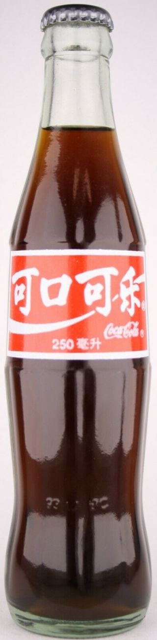 China 1993 Coca - Cola Acl Bottle 250 Ml