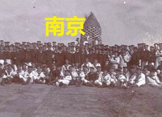 China Old Nanjing Nanking German Marines Cigars Pagoda Ming Grave 2x Orig 1905