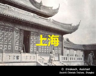 China Old Shanghai - Resident Vist Mandarin In His Palace - Orig Photo ≈ 1906