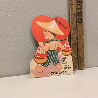 Vintage Valentine Card Little Boy Tropical Hat Fruit Picker Baskets " Cool - Ee "