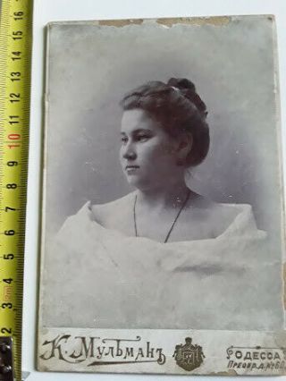 Odesa Kiva Mulman Old Cabinet Photo Pretty Girl,  Early 20th Century,  Ukraine