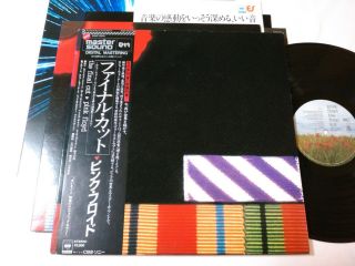 Pink Floyd The Final Cut Japan Digital Master Sound Cbs Sony 30ap 2534 W/obi Box