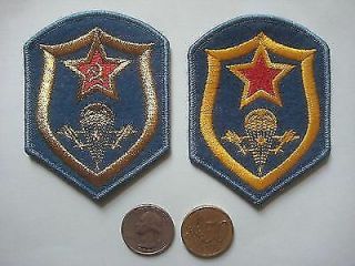 _ Two Russian Spetsnaz Vdv Patches Made In The Begining Of 1990 