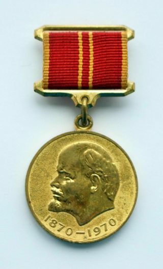 Ussr Russian Soviet Medal 100 Years Lenin Army Military Valour Valor