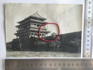 Photo China Peking City Tower C 1908
