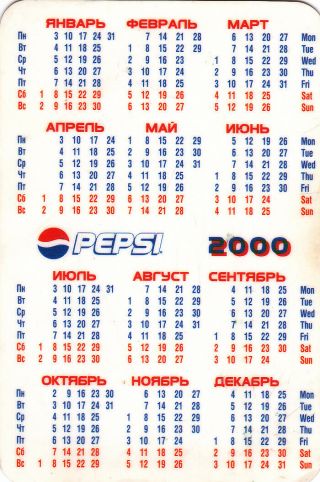 2000 RICKY MARTIN w/ Pepsi can Promo advert Russian pocket calendar gay int 2