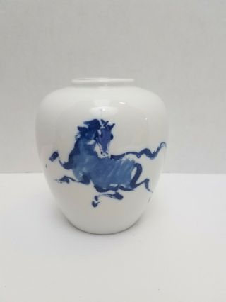 Htf Elizabeth Arden Blue Grass Horse Porcelain Ginger Jar Vase White Vtg