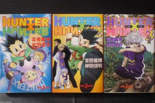 Japan Novel: Huter X Hunter 1 3 Complete Set