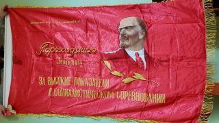 Vintage Red Flag Banner Of Soviet Russian Lenin Propaganda Of The Ussr Hammer