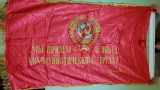 Vintage red flag banner of Soviet Russian Lenin propaganda of the USSR hammer 2