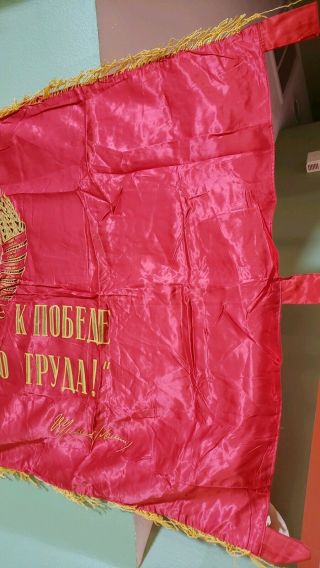 Vintage red flag banner of Soviet Russian Lenin propaganda of the USSR hammer 3