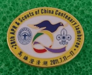 Scouts Of China (taiwan) 28th Asia Pacific & Centenary Jamboree Metal Pin Badge