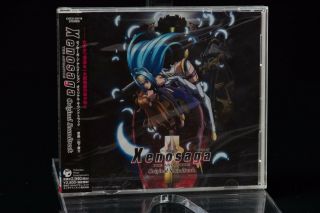 Xenosaga The Animation Soundtrack Cocx - 33116