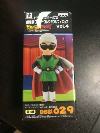 Dragon Ball Z Dbz World Collectable Figure Movie Vol4 Great Saiyaman Banpresto