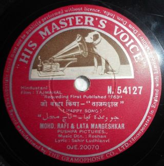 India Hindustani Film Tajmahal 78 Rpm Record Music Roshan Record No.  N.  54127