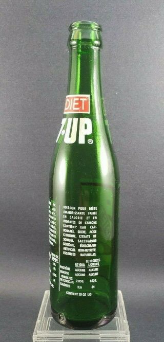 Diet 7up Soda Bottle 10 oz.  Seven - up ACL 2