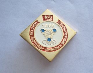 Ussr - Soviet Team - Winner Of Grenoble 1968 X Winter Olympics Commemorative Pin