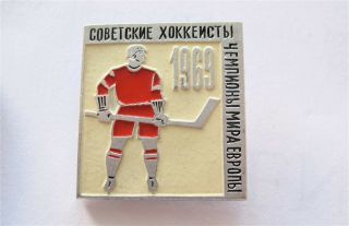 Ussr Team Winners Of Stockholm 1969 World & Europe Ice Hockey Championships Pin