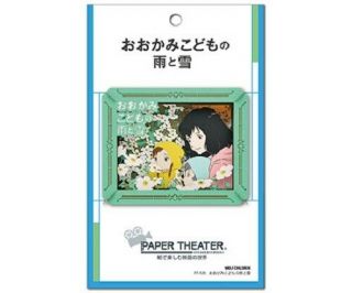 Wolf Children Paper Theater Japanese F/s ???????????