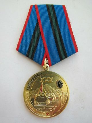 Russian Medal " 30 Years Withdrawal Of Soviet Troops From Afghanistan " 79