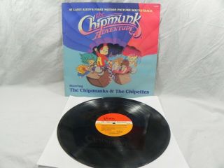 The Chipmunk Adventure Lp Record Soundtrack 1987 Buena Vista Chipettes