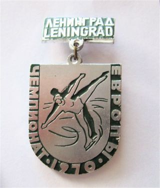 Leningrad /st.  Petersburg/ 1970 Figure Skating European Championship Pin