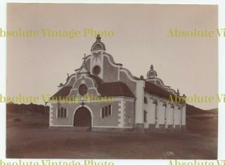 Old Chinese Albumen Photo Unidentified Church Qingdao / Tsingtao China C.  1900