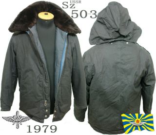 1979 Sz 50 - 3 Winter Jacket Of The Ussr Air Force Soviet Army Ussr