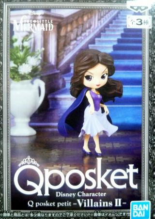 Q Posket Petit Disney Characters Villains 2 Vanessa / The Little Mermaid Qposket