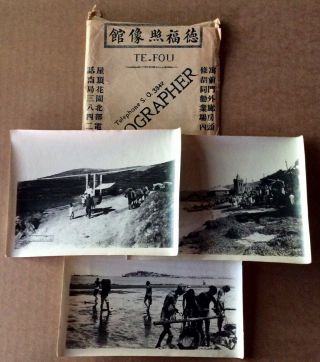 Set Of 3 Original1925 Souvenir Photos Of China: Chefoo (yantai) Incl Astor Hotel