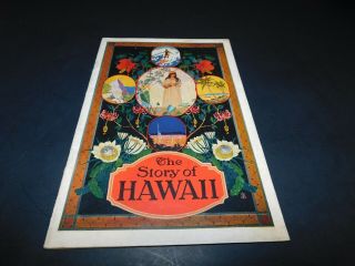 Vintage The Story Of Hawaii 32 - Page Booklet Hawaii Tourist Bureau