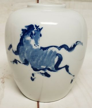 Htf Elizabeth Arden Blue Grass Horse Porcelain Ginger Jar Vase White Vtg