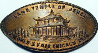 1934 Chicago Illinois Worlds Fair Elongated Cent Lama Temple Of Jehol Chinese