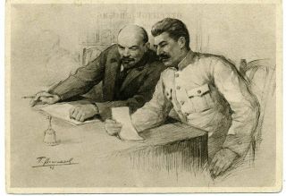 1947 Stalin And Lenin By P.  Vasiliev Russian Postcard