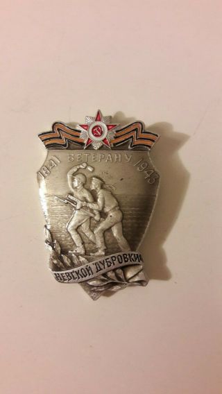Ussr Soviet Union Russia Wwii Veteran Sailor Nevsky 1941 - 1945 Badge