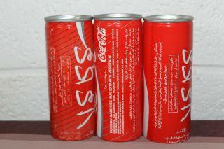 Set 3 Different Coca - Cola Cans - Tunisia - Regular - 1990 