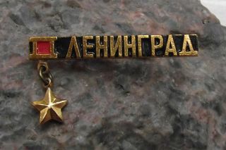 Leningrad Blockade Gold Star Medal Hero of the Soviet Union Award Pin Badge 3