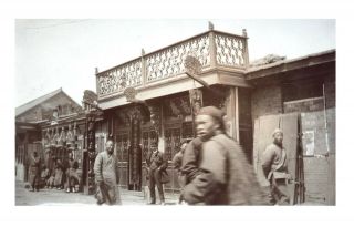 China old Beijing Street Scenes Merchants - 2 x orig around 1900 3