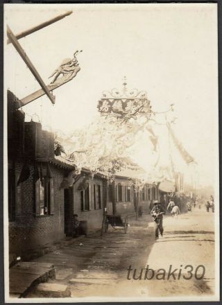 8 China Mukden Old Signboard 1930 Photo Draper 奉天呉服屋